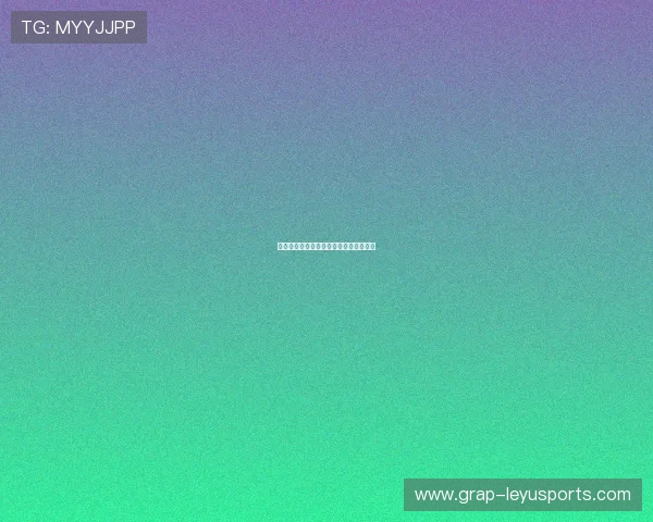 二轮秀逆袭的故事,今年会是谁来书写? 二轮秀逆袭的故事,今年会是谁来书写?